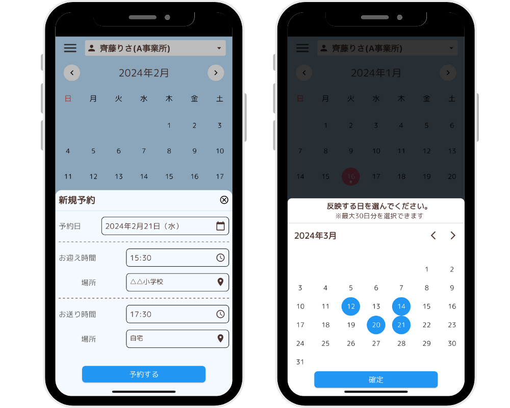 簡単操作